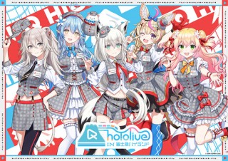 VTuberグループ「ホロライブ」と富士急ハイランドのコラボが9月18日からスタート