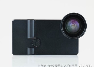 フォーカル、レンズ交換も行えるアルミニウム製カメラ型iPhone 4用ケース