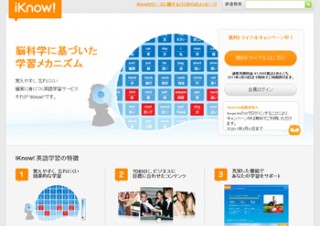 セレゴ・ジャパンが有料英語学習サービス「iKnow!」公開、無料サービスSmart.fmは終了へ