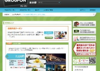 グルーポン、バードカフェ「謹製おせち」の調査結果を報告