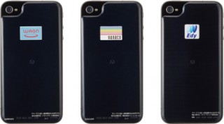 ソフトバンクBB、iPhone 4でWAONやnanaco、Edyが使えるシールを18日発売