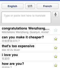 50以上の言語に対応、音声入出力も可能なiPhone向け翻訳アプリ「Google Translate」