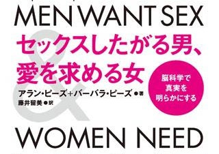 主婦の友社、初のAndroid Market向け書籍としてベストセラー2タイトル