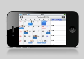 インフォテリア、iPhone用カレンダーアプリ「SnapCal」にFacebook連携機能を搭載