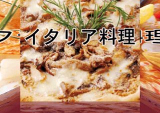講談社、GPS機能と連動するグルメガイドiPhoneアプリ「メシランTOKYO 路地裏の名店」