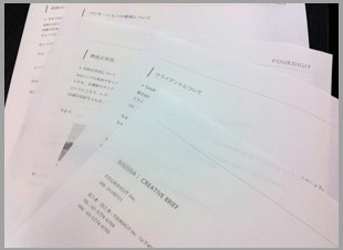 実践! WEBビジュアルデザイン 第10回「ビジネスを理解したデザインとは（後編）」