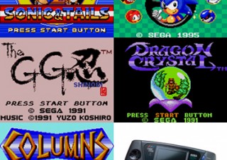 セガ、ニンテンドー3DSのバーチャルコンソール向けにゲームギアのタイトルを配信