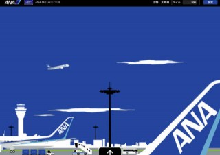 ANA、iPad向けアプリ「ANA Virtual Airport」を提供開始