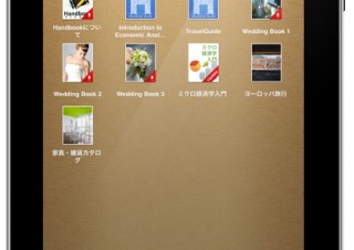 インフォテリア、スマートデバイス用情報配信・共有サービスの最新版「Handbook 3」