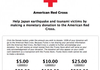 米Apple、iTunes Storeで東北地方太平洋沖地震の義援金を募集