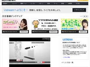 震災から学ぶソーシャルメディアの役割（前編）
