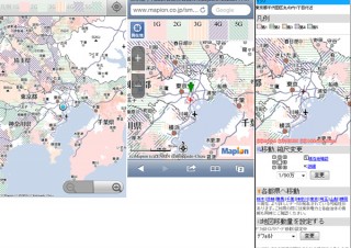 マピオン、東京電力の計画停電エリアマップを確認できるAndroidアプリ