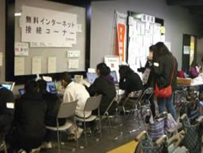 NTT東日本、震災地の避難所に無料インターネット接続コーナーを設置