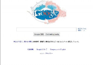 Googleがエイプリールフールを延期、ロゴに小中学生の絵を掲載