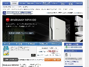 エプソンダイレクト、Sandy Bridge対応のPCを3モデル発売