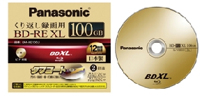 パナソニック、片面3層100GBのBDXLメディアを発売―世界初