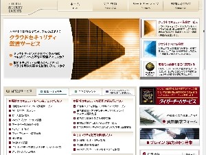 GSX、クラウド環境のセキュリティ監査サービスを提供開始