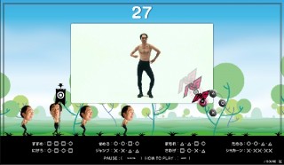SCEJ、「パタポン3」公式サイトで江頭2:50出演の無料ゲーム「エガポン」公開