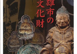 武雄市、iPad向けの電子図書館アプリ「武雄市MY図書館」