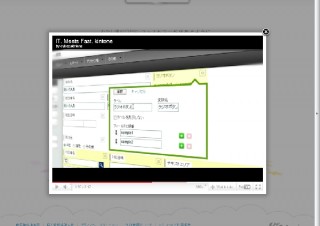 サイボウズ、クラウド型開発プラットフォーム「kintone」を発表