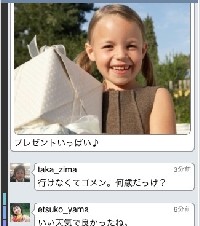 リコー、iPhone/Android対応の写真共有アプリ「EventJot」を無償公開