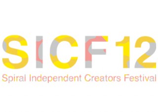 スパイラル、GWに100組のクリエーターによるアートフェスティバル