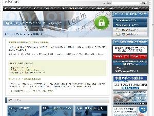 サイバートラスト、クラウド対応のSSL証明書「SureServer forクラウド」