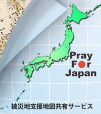ATR-Promotions、無通信状態でも地図を利用可能なiPhone/iPadアプリ「被災地支援地図共有サービス」