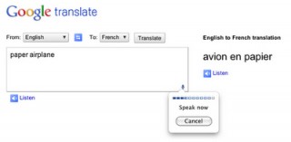 「Google Chrome 11」の安定版が公開―音声入力による翻訳が可能に