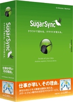 BBソフトサービス、オンラインストレージ「SugarSync」のパッケージ製品を発売