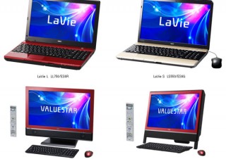 NEC、VALUESTARとLaVieの夏モデルを発表―長時間録画やe-moveに対応