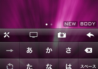 ブログ作成アプリ「するぷろ」のiPhone版「するぷろ for iPhone」がリリース