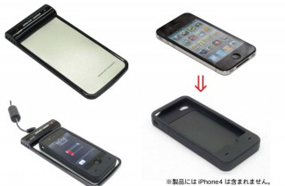 ノバック、iPhone 4対応のワイヤレス充電器「置満チャージャー」を発売