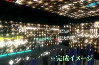 ニコニコ動画の新施設「ニコファーレ」が六本木のヴェルファーレ跡地にオープン