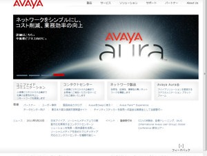 日本アバイア、TwitterやFacebook上で顧客対応を図れるソリューションを発表