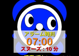 自分の寝言や寝返りをiPhoneで記録。「寝言＋めざまし時計」