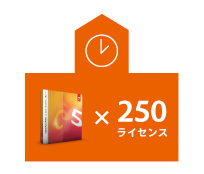 アドビ、「ADOBE CREATIVE SUITE 5.5」の小中高校向けサイトライセンスを発表