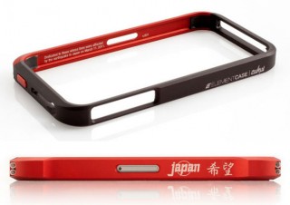 ELEMENT CASE JAPAN、震災復興の願いを込めてiPhone4専用バンパーの特別モデルを発売