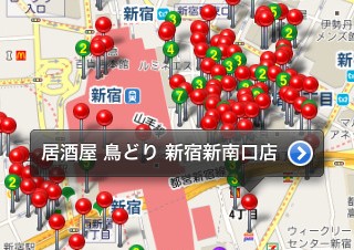 コア、周辺の飲食店を探せるアプリ「EatSpot」