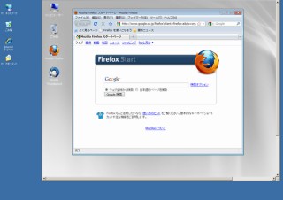 スタジオマップ、「仮想Windowsデスクトップサービス」初期費用無料キャンペーン