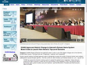 ICANN、トップレベルドメインを大幅に拡張－企業名や地域名が使用可能に