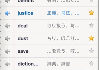 ネイバー、約2700万件の例文が検索できる英語辞書iPhoneアプリ「NAVER英語辞書App」
