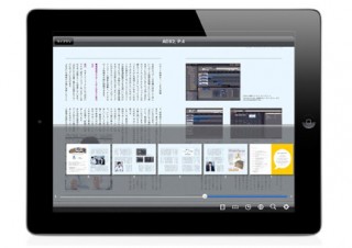 iPad/iPhone用の電子書籍リーダー「Bookman」の描画エンジンを法人向けに提供開始