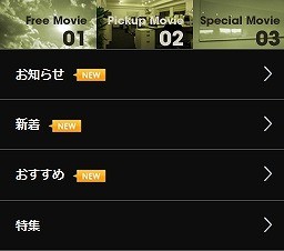 ミルモと電通、新しいコンテンツ配信用プラットホーム「ROTA2U」の提供開始