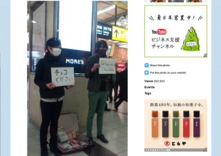 上半期リツイートランキング1位は、バレンタインデー横浜駅西口での青年「チョコください/Give me chocolate」