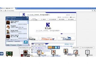 すべてのWebをソーシャル化するサービス「Cheerz」のベータ版が日本で提供開始