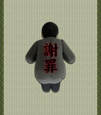 【iPhoneアプリ】シリーズ生きる 土下座ボタン