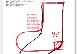 良品計画、手書きノートアプリ「MUJI NOTEBOOK」のiPhone版を提供開始