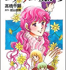 角川コンテンツゲート、ジブリ最新作「コクリコ坂から」 の原作コミックを電子書籍で発売