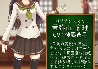 自然なアニメーションと音声で紙芝居を上演。iPhoneアプリ「放課後の紙芝居部」